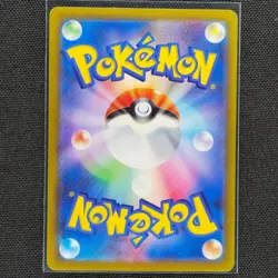 Umbreon - 100/184 - RR - VMAX Climax - Pokemon Card - NM/M - Japanese - Image 2