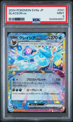 PSA 9 MINT JAPANESE POKEMON CARD Glaceon EX 041/187 Terastal Festival SV8a - Image 1