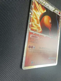 LP/NM 1ED Typhlosion Prime Holo Japanese SoulSilver L1 HGSS Pokemon Card 017/070 - Image 2