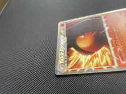 LP/NM 1ED Typhlosion Prime Holo Japanese SoulSilver L1 HGSS Pokemon Card 017/070 - Image 4