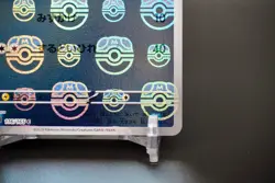 Horsea (Master Ball Pattern) 116/165 - SV2a: Pokemon Card 151 - Holo | MINT - Image 5