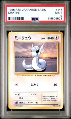 1996 POKEMON JAPANESE BASIC #147 DRATINI PSA 9 MINT BASE SET - Image 1