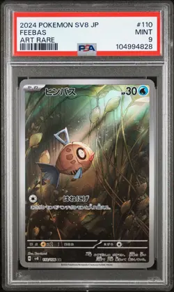 PSA 9 MINT Japanese Pokemon 2024 Feebas 110/106 Super Electric Breaker SV8 - Image 1