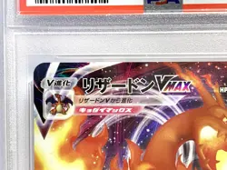 PSA 10 Charizard VMAX Full Art SC 002/021 Starter Set Graded Gem Mint Japanese - Image 4