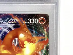 PSA 10 Charizard VMAX Full Art SC 002/021 Starter Set Graded Gem Mint Japanese - Image 5