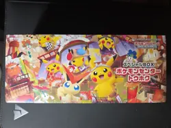 TCG Scarlet & Violet Pokemon Center Tohoku Box Japanese Sealed - Image 1