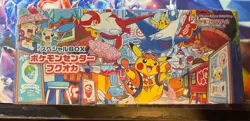 Pokemon Scarlet & Violet Special Box Pokemon Center Fukuoka (Japanese sealed) - Image 1