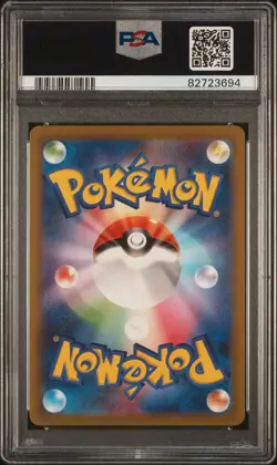 PSA 10 GEM MINT 2023 Pokemon Japanese Sv2a-pokemon 151 Pikachu Art Rare 173 - Image 2