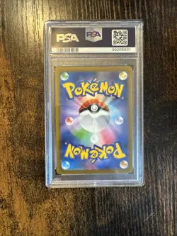 Pikachu 173/165 Sv2a: Pokemon Card 151 Holo (Japanese) - Image 2
