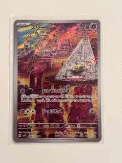 Pokemon Drowzee Card 086/078 AR Violet EX SV1V Japanese NM Condition - Image 1