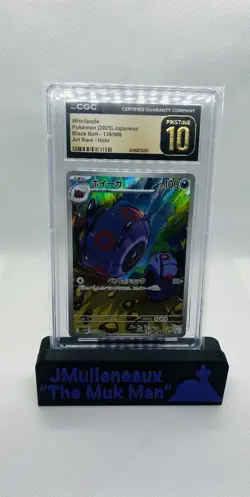 2025 Pokemon Whirlipede Art Rare Black Bolt CGC Prestine 10 - Image 1