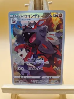 Pokemon Hisuian Arcanine CHR 075/071 S10a Dark Phantasma - Card Japanese - Image 1