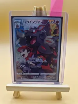 Pokemon Hisuian Arcanine CHR 075/071 S10a Dark Phantasma - Card Japanese - Image 3