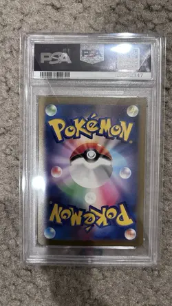 Pikachu 173/165 Art Rare Sv2a 151 2023 Pokemon Japanese PSA 10 - Image 2