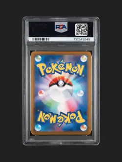 2023 POKEMON JAPANESE SV2a-POKEMON 151 173 PIKACHU ART RARE - Image 2
