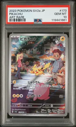 2023 POKEMON JPN SV2A-POKEMON 151 ART RARE #173 PIKACHU PSA 10 - Image 1
