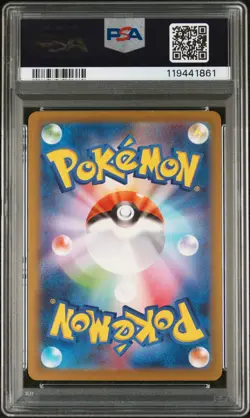 2023 POKEMON JPN SV2A-POKEMON 151 ART RARE #173 PIKACHU PSA 10 - Image 2