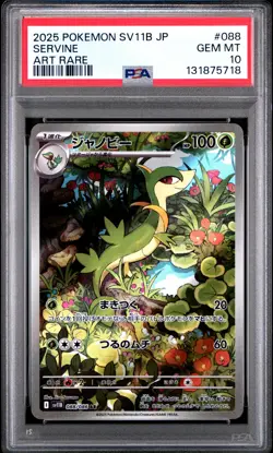 2025 Pokemon Japanese Sv11b-Black Bolt #088 Servine Art Rare PSA 10 - Image 1