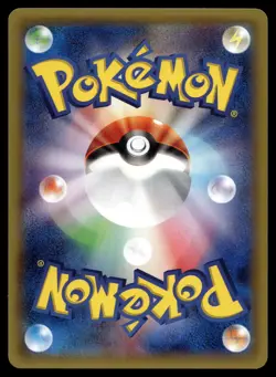 LOTAD 004/070 COMMON TIDAL STORM POKEMON JAPANESE - Image 2