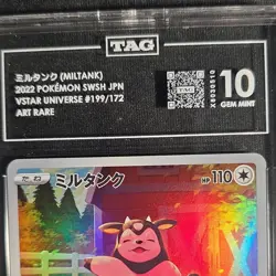 Pokemon Miltank Art Rare Holo TAG 10 S12a Vstar Universe 199/172 Japanese - Image 3