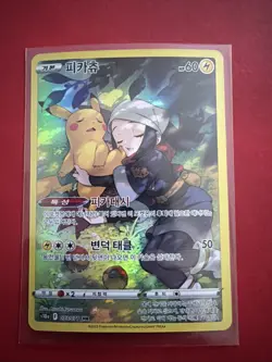 MINTY Sleeping Pikachu Trainer Gallery Holo Full Art Card Korean Version - Image 4