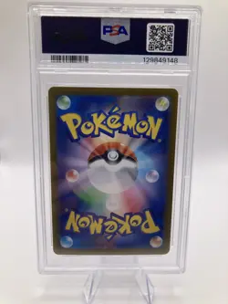 Pikachu 173/165 Sv2a: Pokemon Card 151 Holo (Japanese) PSA 10 - Image 2