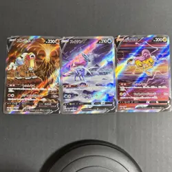 Suicune V Entei V Raikou V Pokemon Card full art perfect Set lot Japanese① - Image 1