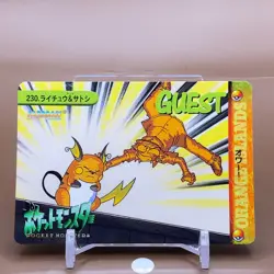 Raichu Bandai Pokemon Card Game Japanese Japan Nintendo Anime Collection F/S - Image 1