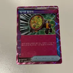 Megaton Blower ACE 054/064 Paradise Dragona SV7A Korean Pokemon Card NM - Image 1