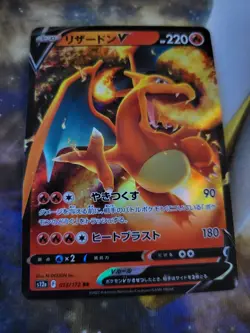 Pokemon Japanese Charizard V Mint VSTAR Universe Holo Rare RR S12a Card 013 - Image 1