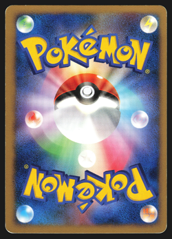 Sableye DPBP#353 Japanese Shining Darkness DP3 Pokemon Card MP - Image 2