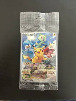 Pikachu - 001/SV-P 001/SV-P Sv-P Promotional Cards Holo (Japanese) - Image 1