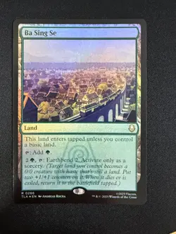 Ba Sing Se (FOIL) - Avatar Last Airbender (MTG) NM - Image 1