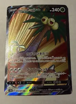 Pokemon GO Japanese - Alolan Exeggutor V NM Super Rare 072/071 - Image 1