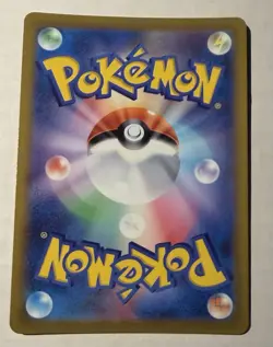 Pokemon GO Japanese - Alolan Exeggutor V NM Super Rare 072/071 - Image 2