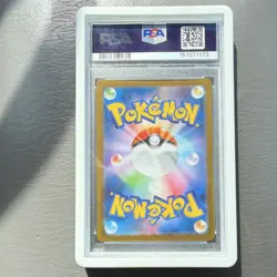 Pokemon Reshiram ex BW Rare Holo SV11W White Flare Japanese 174/086 PSA 10 - Image 2
