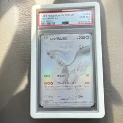 Pokemon Reshiram ex BW Rare Holo SV11W White Flare Japanese 174/086 PSA 10 - Image 3