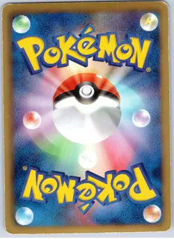 POKEMON TCG AXEW 013/020 DS DRAGON SELECTION POKEMON JAPANESE DAMAGED - Image 2