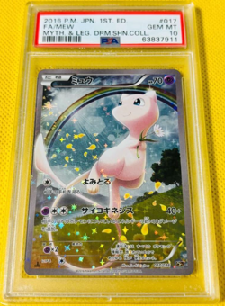 PSA 10 Pokemon Card Mew 017/036 Mythical Legendary Dream Shine 1st Ed. Japanese - Image 1