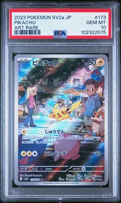 2023 POKEMON JPN SV2A-POKEMON 151 ART RARE #173 PIKACHU PSA 10 - Image 1