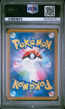 2023 POKEMON JPN SV2A-POKEMON 151 ART RARE #173 PIKACHU PSA 10 - Image 2