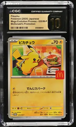 PIKACHU 020/M-P MCDONALD'S PROMOTION POKEMON JAPANESE CGC 10 PRISTINE - Image 1