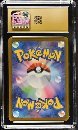 PIKACHU 020/M-P MCDONALD'S PROMOTION POKEMON JAPANESE CGC 10 PRISTINE - Image 2