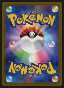 Charizard V 013/172 S12a: VSTAR Universe Japanese Double Rare Pokemon TCG - Image 2