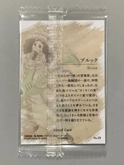 Brook - No.19 - One Piece Itajaga Wafer Card Sealed Japanese - Image 2