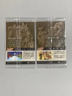 Baroque Works vs Straw Hat Crew - N No.9-21, 22 - One Piece Wafer Card Sealed - Image 2
