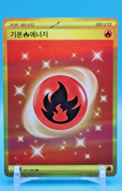 Fire Energy UR 129/100 S8 Fusion Arts Pokemon Card Korean Energy card - Image 1
