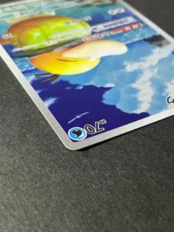 Japanese Seller、Psyduck 、AR 、199/193 、MEGA Dream ex、M2a、 Pokemon Card 、very good - Image 3
