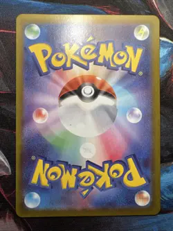 Meowth ex SR 100/080 Nihil Zero M3 2026 Pokemon Card Japanese perfect order - Image 2