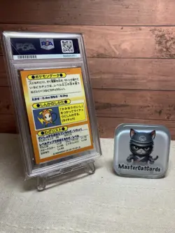 Pikachu Holo - HP 35 Get 1997 Meiji Promo H-Played - Japanese Pokemon Card PSA 6 - Image 2